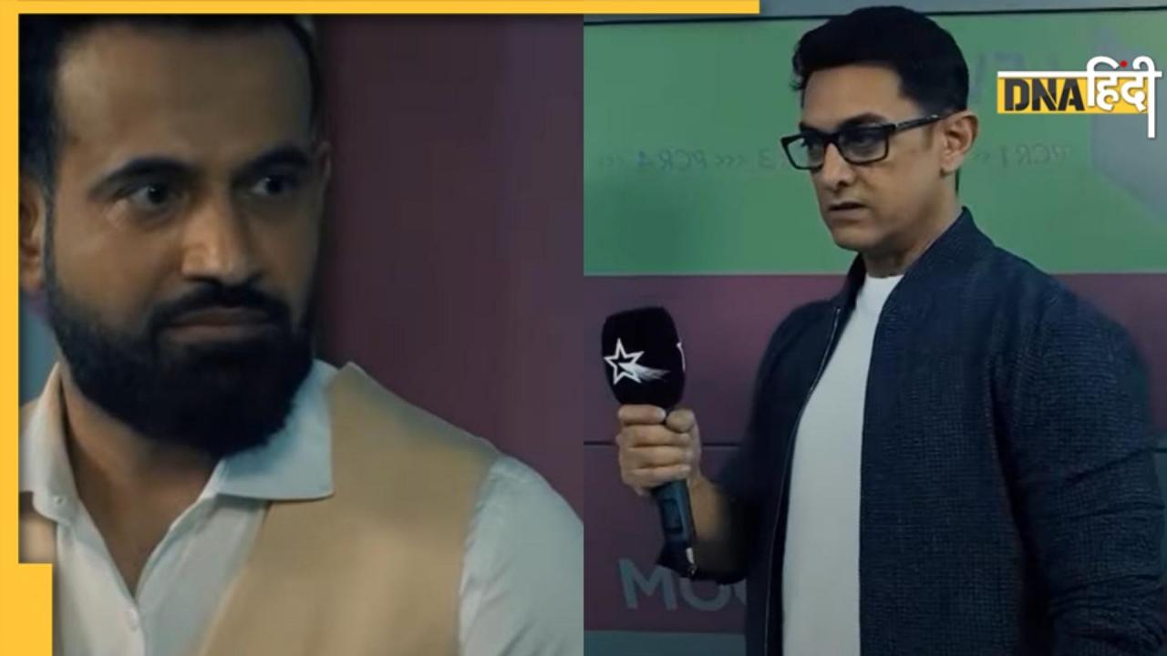 Aamir Khan की ये किस बात पर Irfan Pathan को आया गुस्सा, वीडियो हुआ वायरल