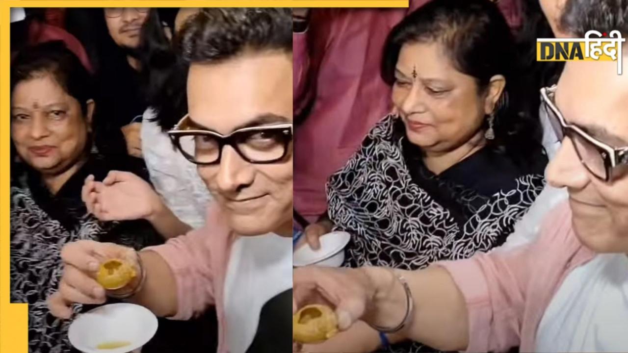 Aamir Khan ने उठाया गोलगप्पे का लुत्फ, फैंस बोले- Laal Singh Chaddha के ट्रेलर का है इंतजार 