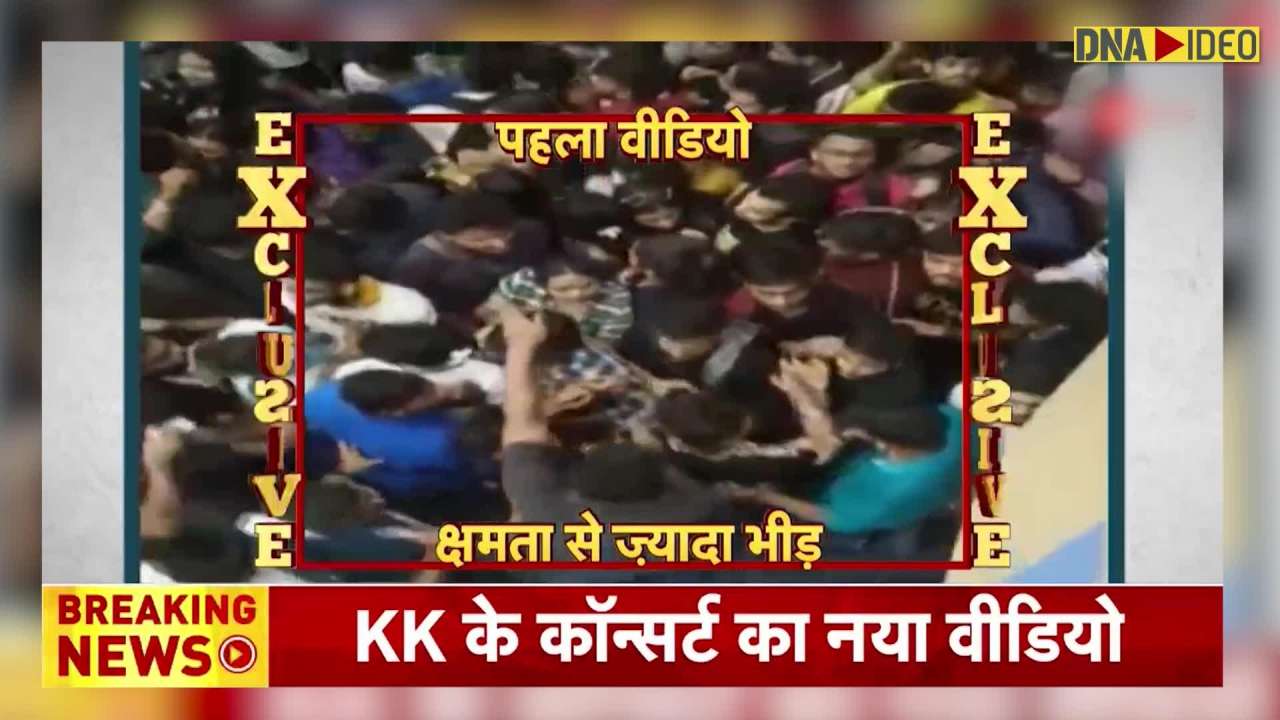 KK passes away: Singer KK died due to mismanagement in concert? What is mystery behind his death?