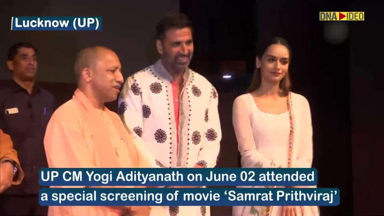 UP CM Yogi Adityanath attends special screening of movie ‘Samrat Prithviraj’