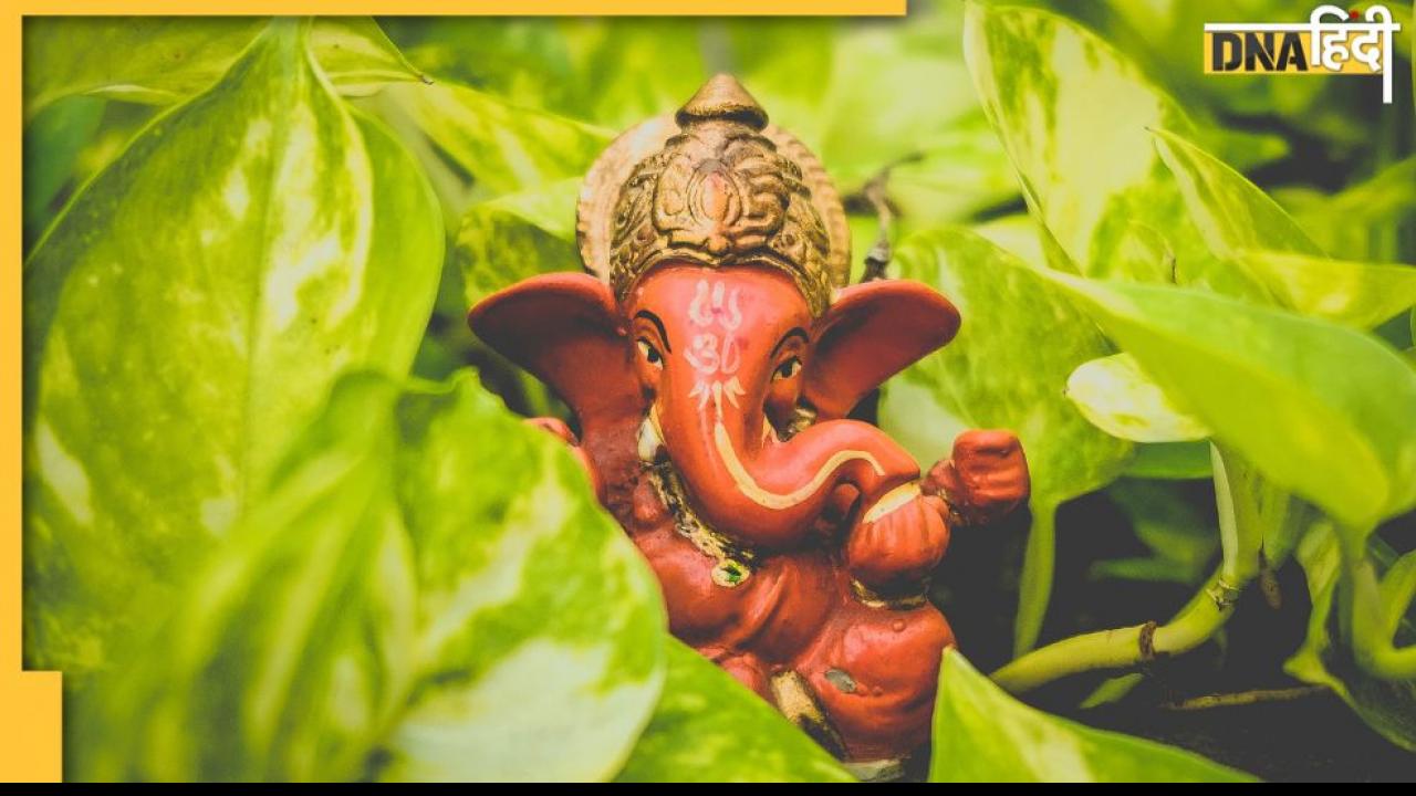 वास्तु के अनुसार Lord Ganesha की मूर्ति करें स्थापित, होगी असीम कृपा