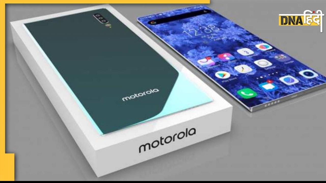 Motorola ने लॉन्च किया 9,000 से कम कीमत वाला फोन, बेहतरीन फीचर्स के साथ मिलेगी दमदार बैटरी