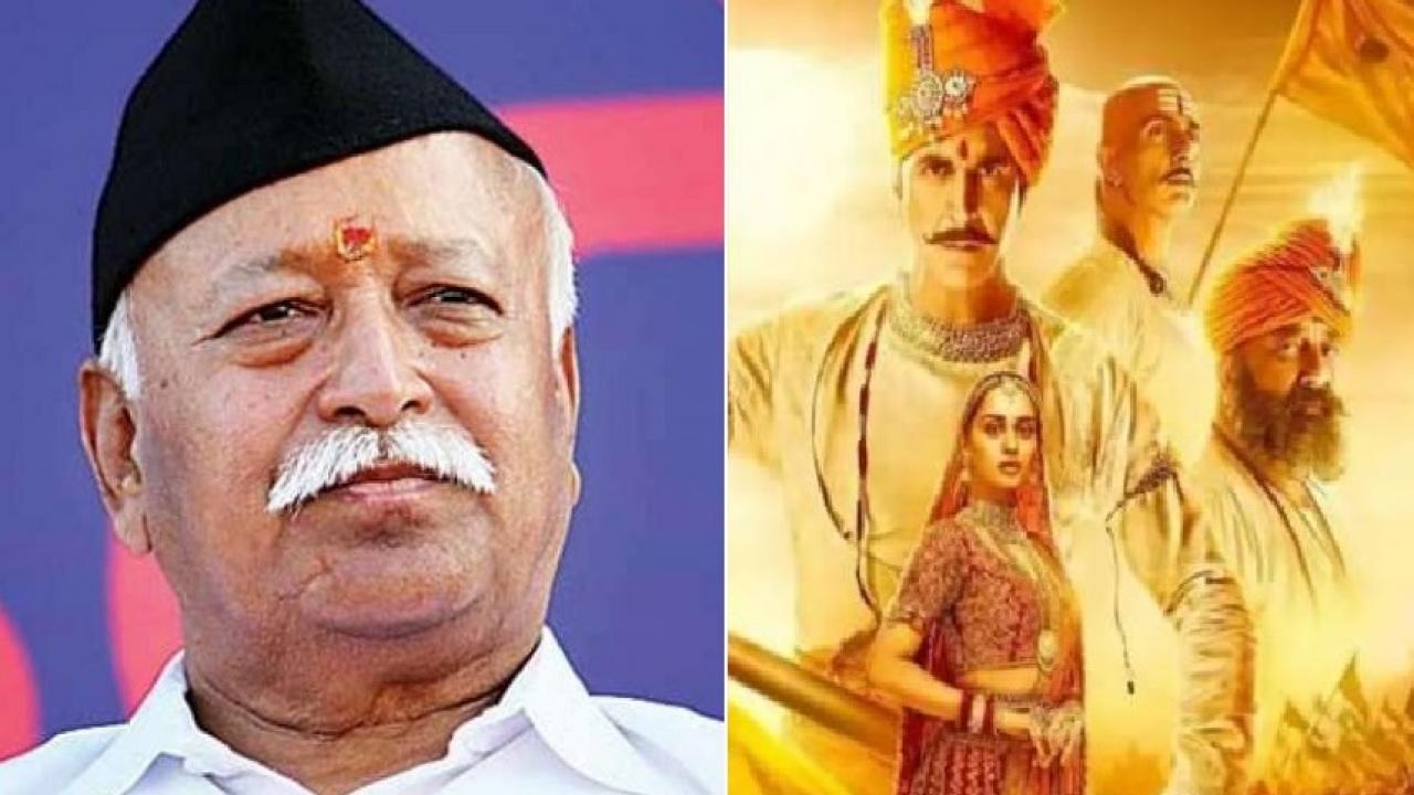 'सम्राट पृथ्वीराज' को देखकर बोले RSS प्रमुख मोहन भागवत, 'इस फिल्म की आज देश को जरूरत'