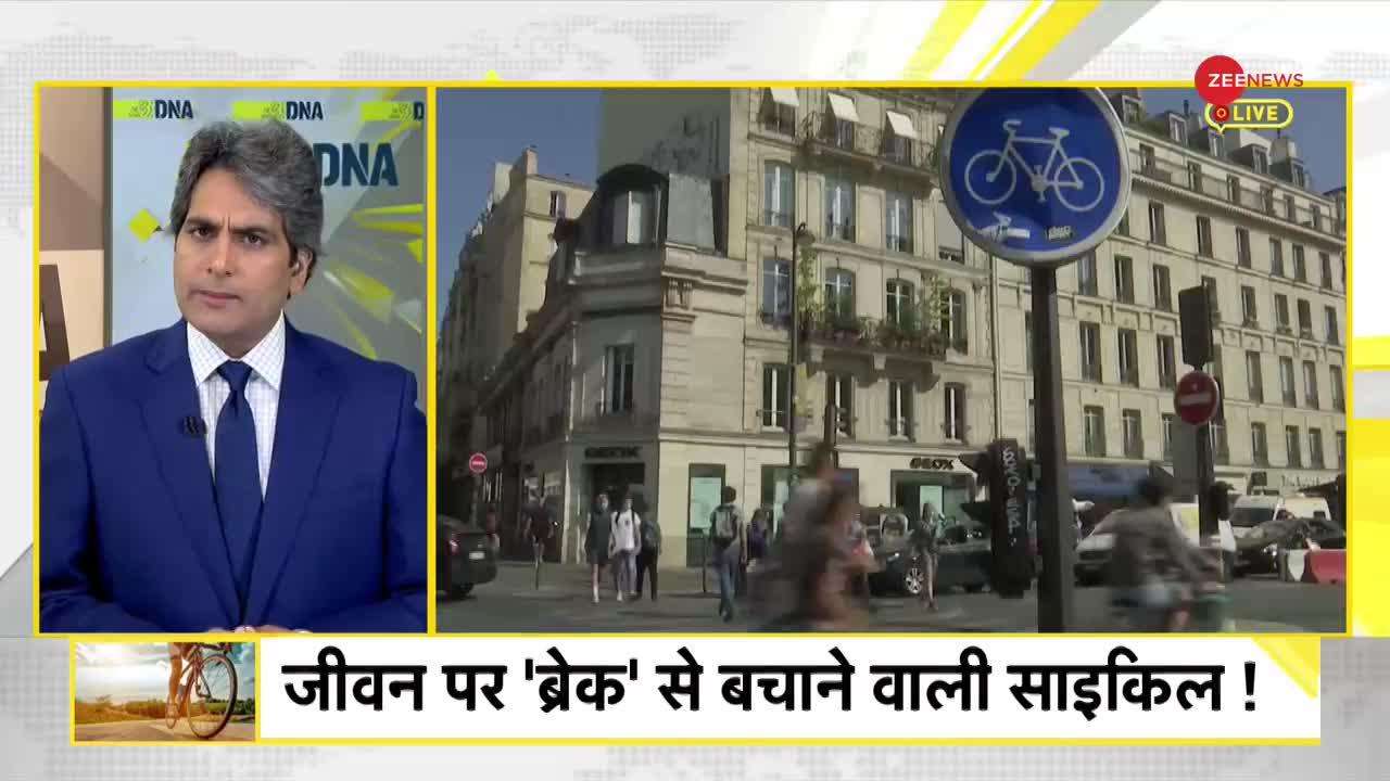 DNA: World Cycle Day -- Importance of 'brakes' in life