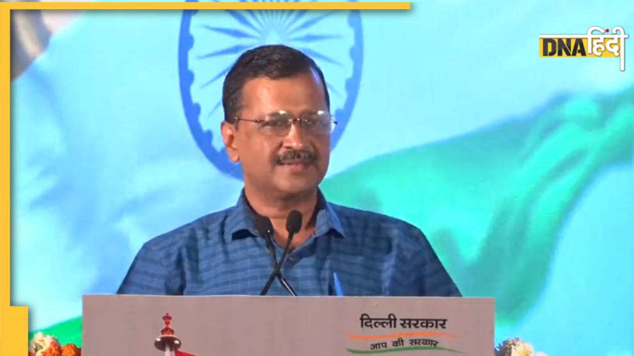 लोकसभा में बिजली संशोधन बिल पेश, केजरीवाल बोले- ये कानून बेहद खतरनाक, लोगों की बढ़ेंगी तकलीफें