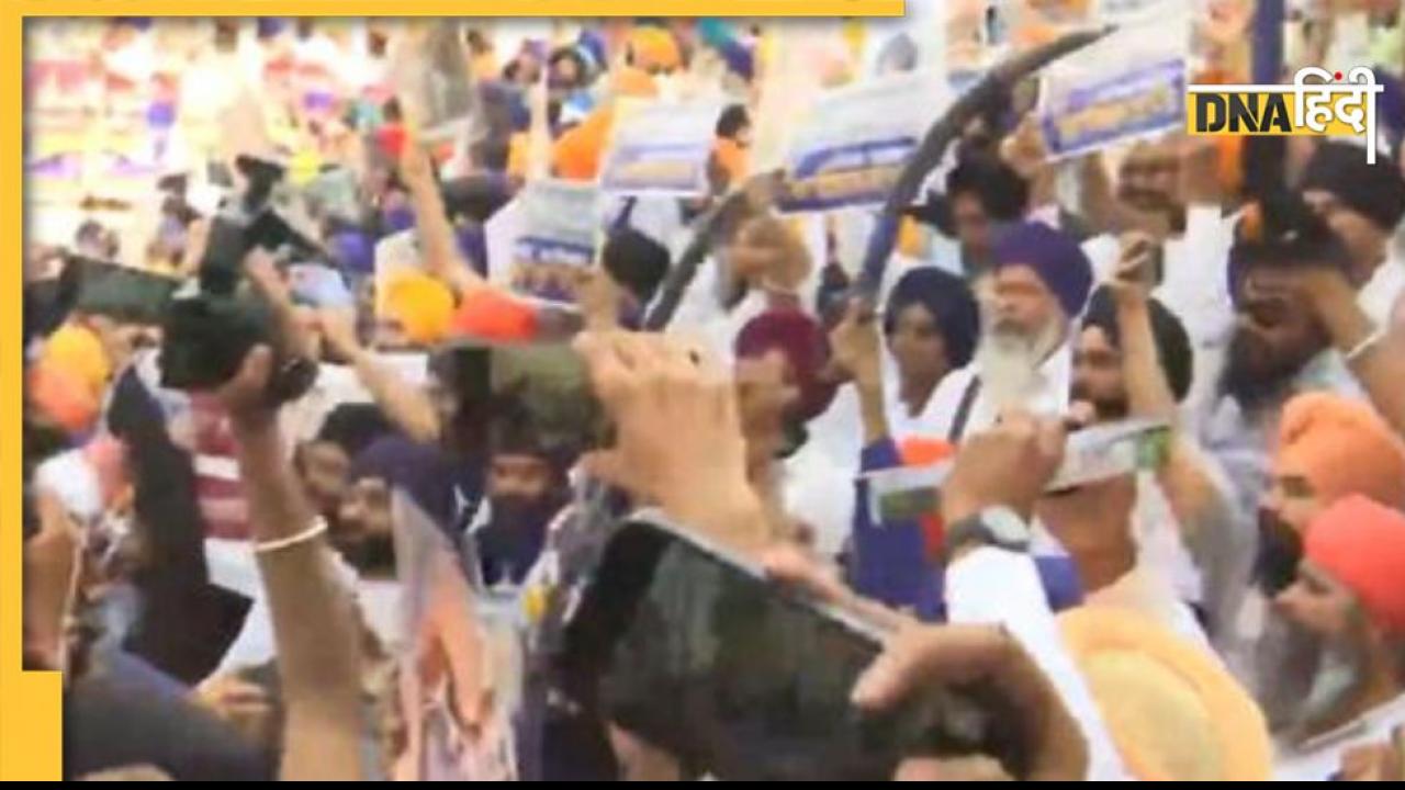 Operation Blue Star की बरसी पर स्वर्ण मंदिर के बाहर जुटे भिंडरावाले के समर्थक, खालिस्तान के समर्थन में नारेबाजी