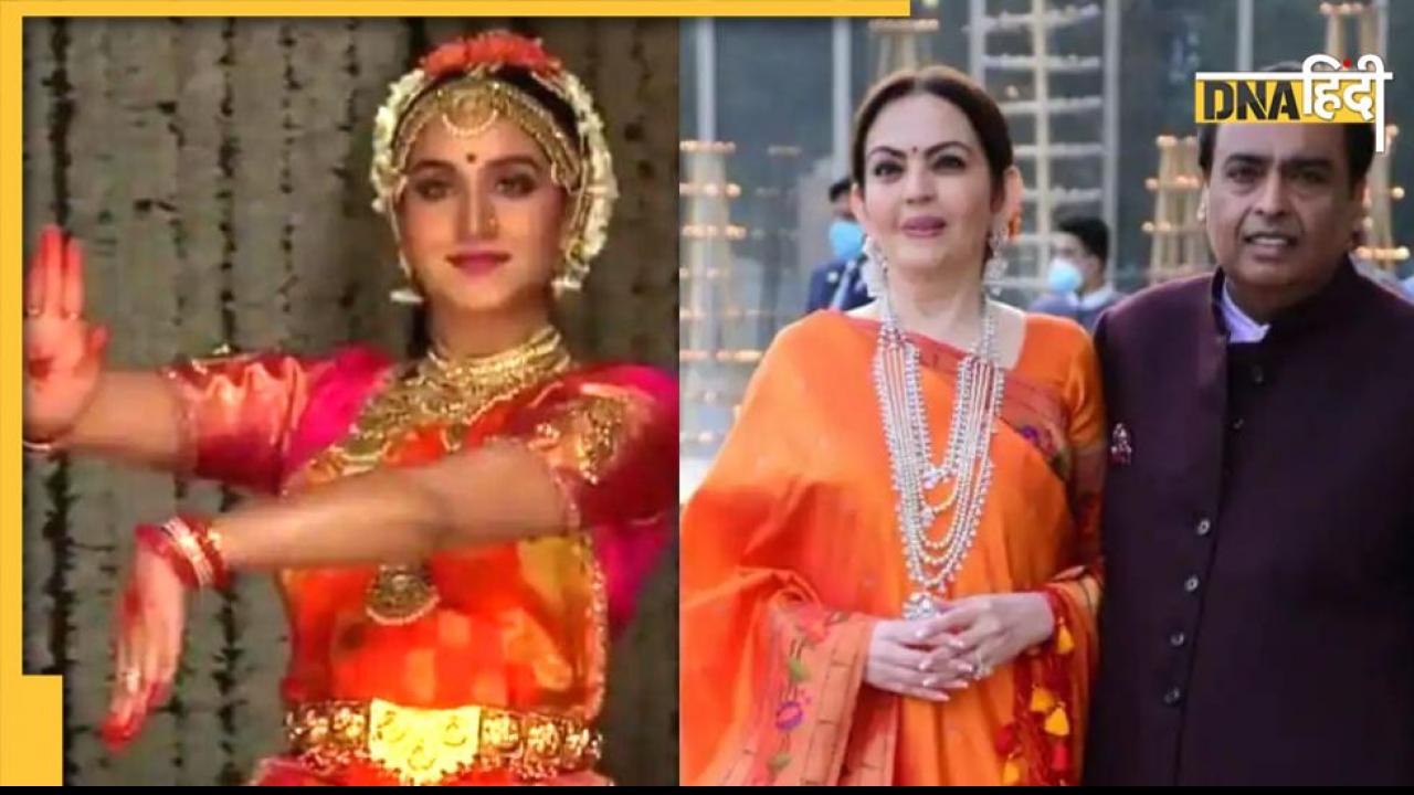 Radhika Merchant: कौन हैं ये खूबसूरत क्लासिकल डांसर? जिन्हें देखने को लगी Bollywood सितारों की लाइन
