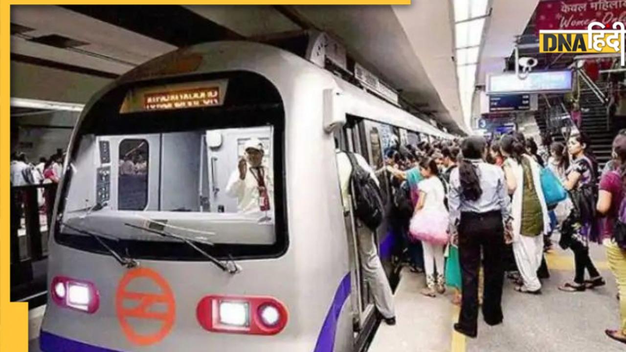 delhi metro latest news in hindi