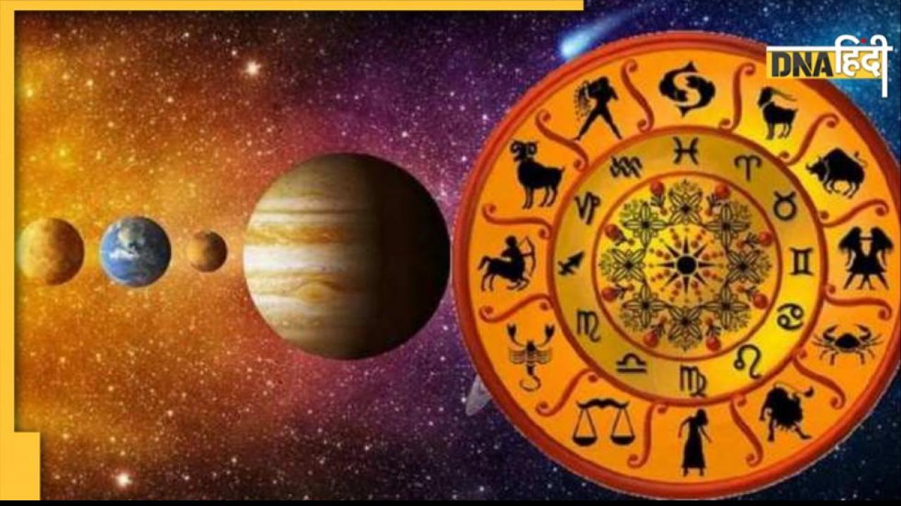 Lucky Zodiac Sign Latest News and Updates in Hindi Lucky Zodiac Sign