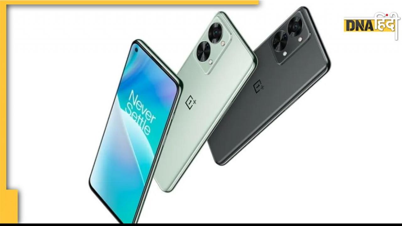 One Plus Launch: जल्द आने वाला है वन प्लस का बेहतरीन 5G स्मार्टफोन, जानिए क्या होंगे इसके अहम फीचर्स