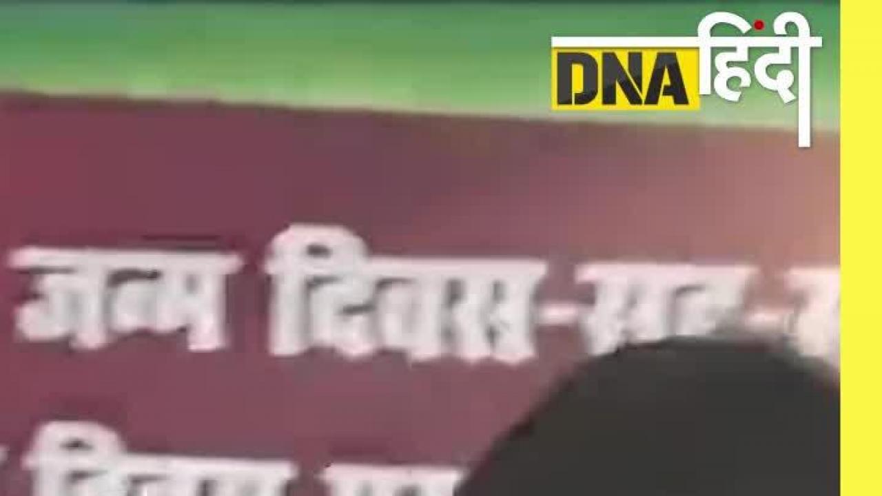 Video: RJD चीफ Lalu Prasad Yadav का इस अंदाज में मनाया गया जन्मदिन