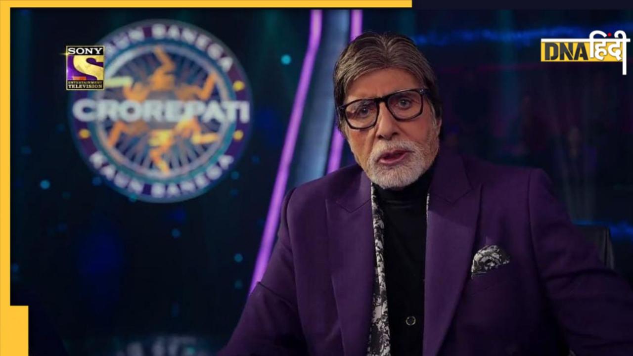 KBC 14: इस कंटेस्टेंट से हाथ मिलाकर दर्द से चीख पड़े Amitabh Bachchan, जानें क्या है मामला