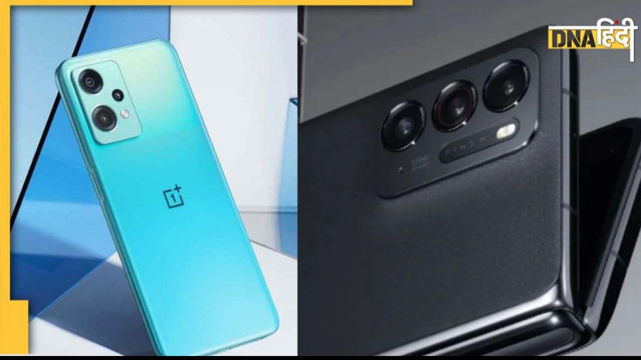 Smartphones Under 20,000: 20 हजार से कम कीमत में मिलेंगे ये 5 बेहतरीन स्मार्टफोन, चेक करें इनके शानदार फीचर्स