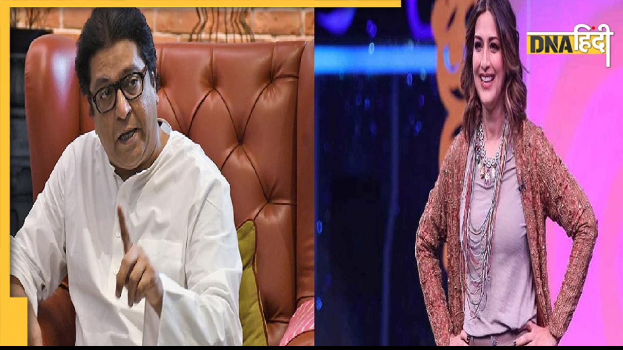 Raj Thackeray Birthday: सोनाली बेंद्रे के प्यार में हुए थे दीवाने, बाल ठाकरे की वजह से नहीं हुई शादी?