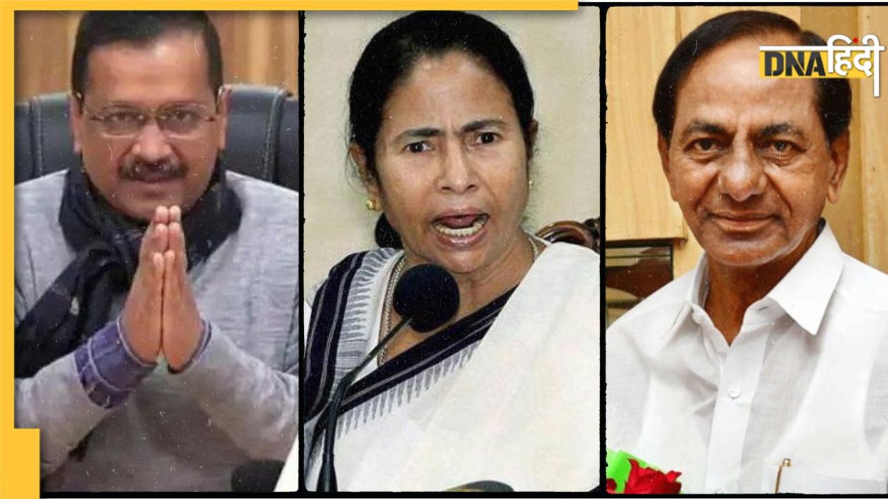 President Election: AAP और केसीआर ने ममता बनर्जी की मीटिंग से किया किनारा, कैसे बना पाएंगी राष्ट्रपति?