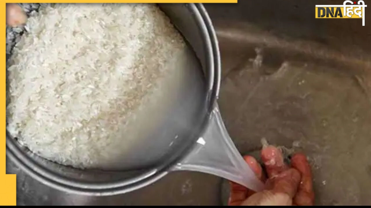 Skin Care Hacks: मुंहासे हटाने और स्किन क्लियर रखने में जादुई असर करता है चावल का पानी! 