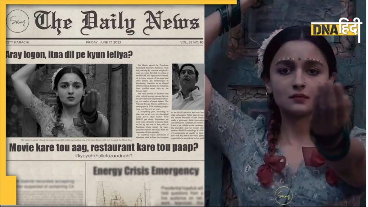 Gangubai Kathiawadi के इस सीन को Pakistan के एक रेस्टोरेंट ने पब्लिसिटी के लिए किया यूज, लोगों ने जमकर लताड़ा 