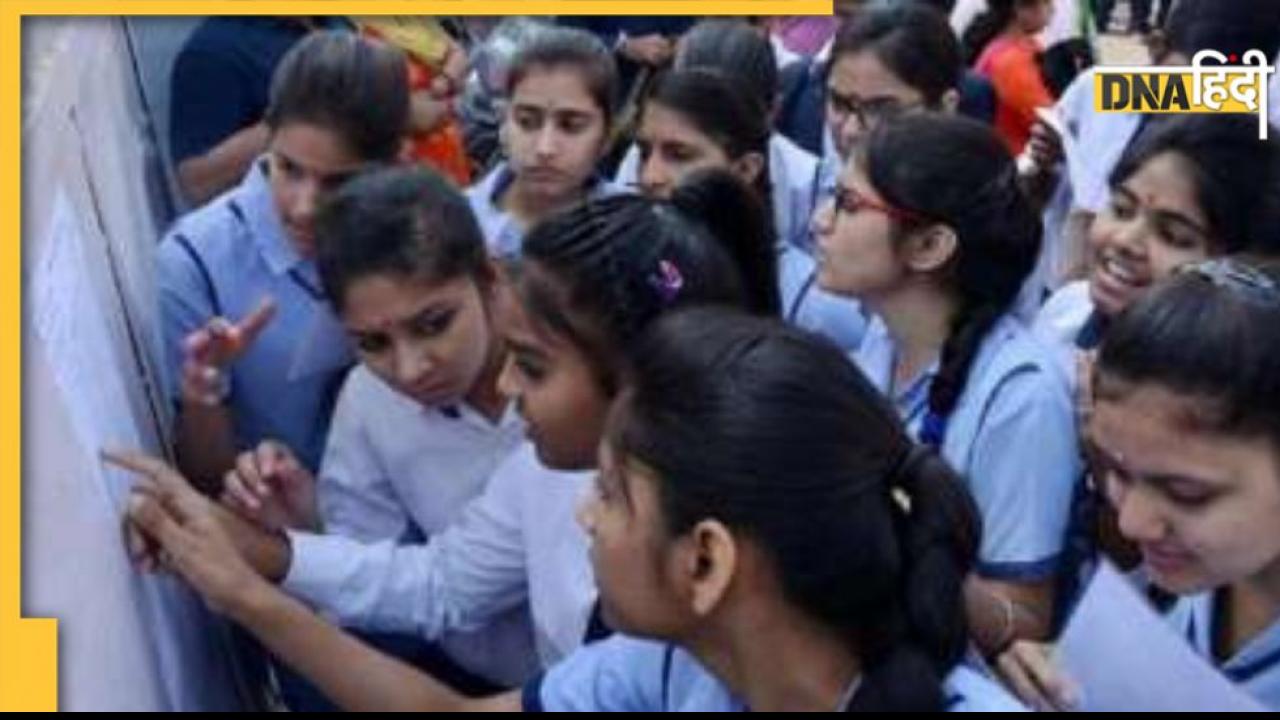 UP Board 12th result 2022: यूपी बोर्ड 12वीं का रिजल्ट जारी, फतेहपुर की दिव्यांशी बनी टॉपर