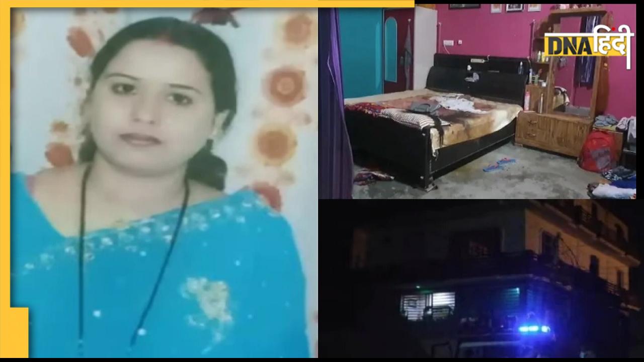 Lucknow PUBG Murder: इस शख्स के इशारे पर बेटे ने की मां की हत्या, सामने आया हैरान करने वाला सच