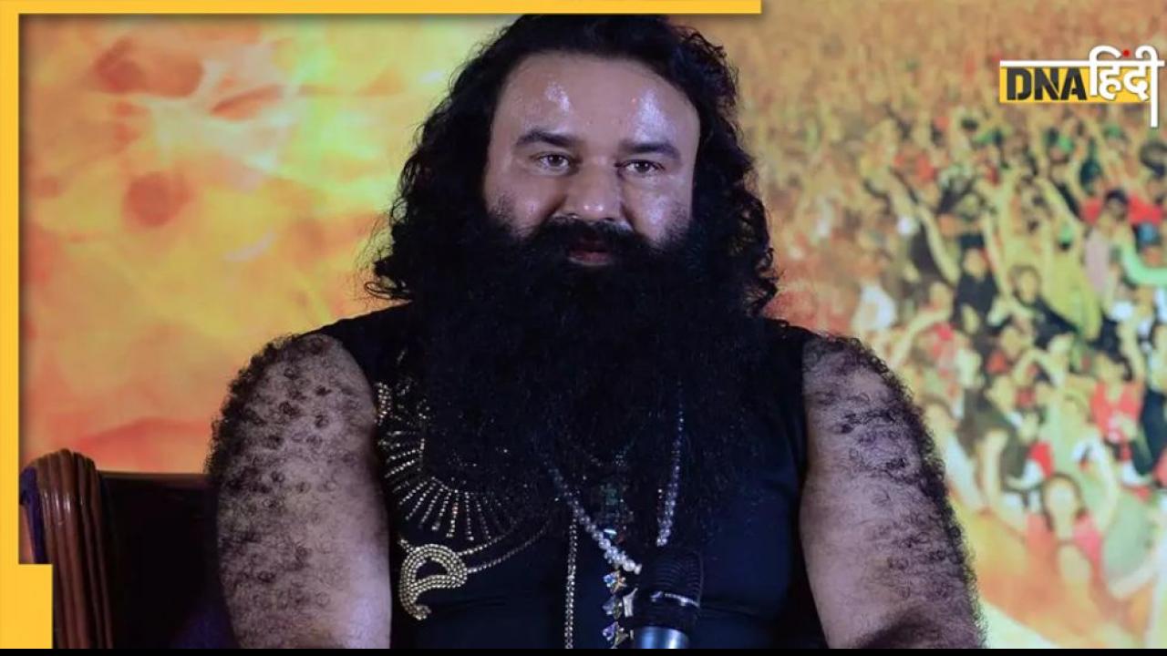 जेल से बाहर आने के बाद अब क्या कर रहे हैं Ram Rahim?