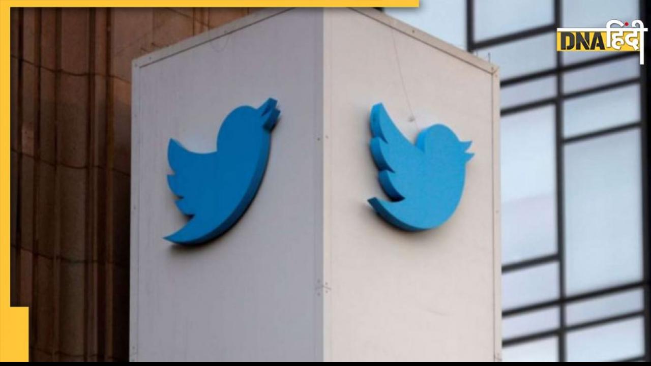 Twitter पर खत्म होगी शब्दों की पाबंदी, आने वाला है जबरदस्त फीचर!