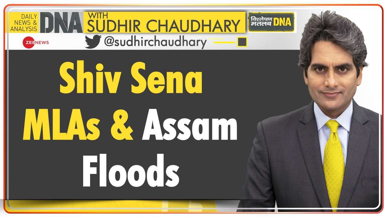 DNA: Money spent on Shiv Sena MLAs in Assam while state struggles with floods