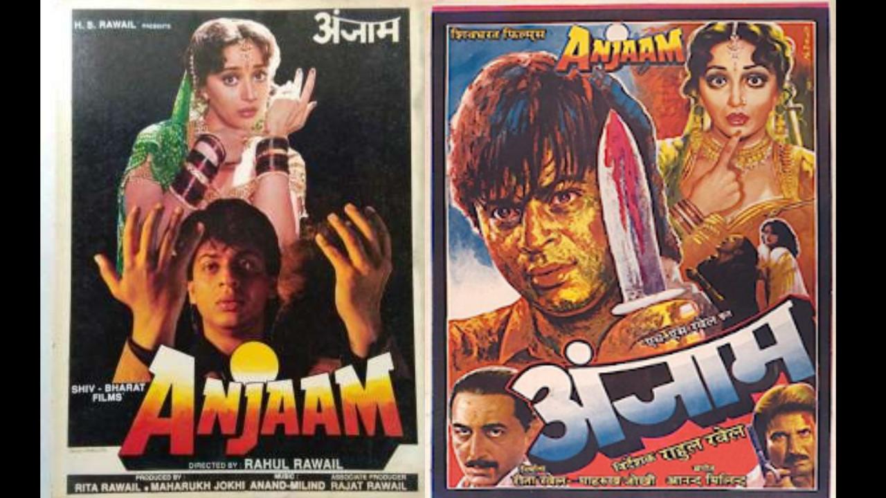 30 years of Shahrukh Khan: जब पहली बार किसी रोमांटिक हीरो ने खलनायक बनकर  बदले थे कई आयाम | DNA HINDI