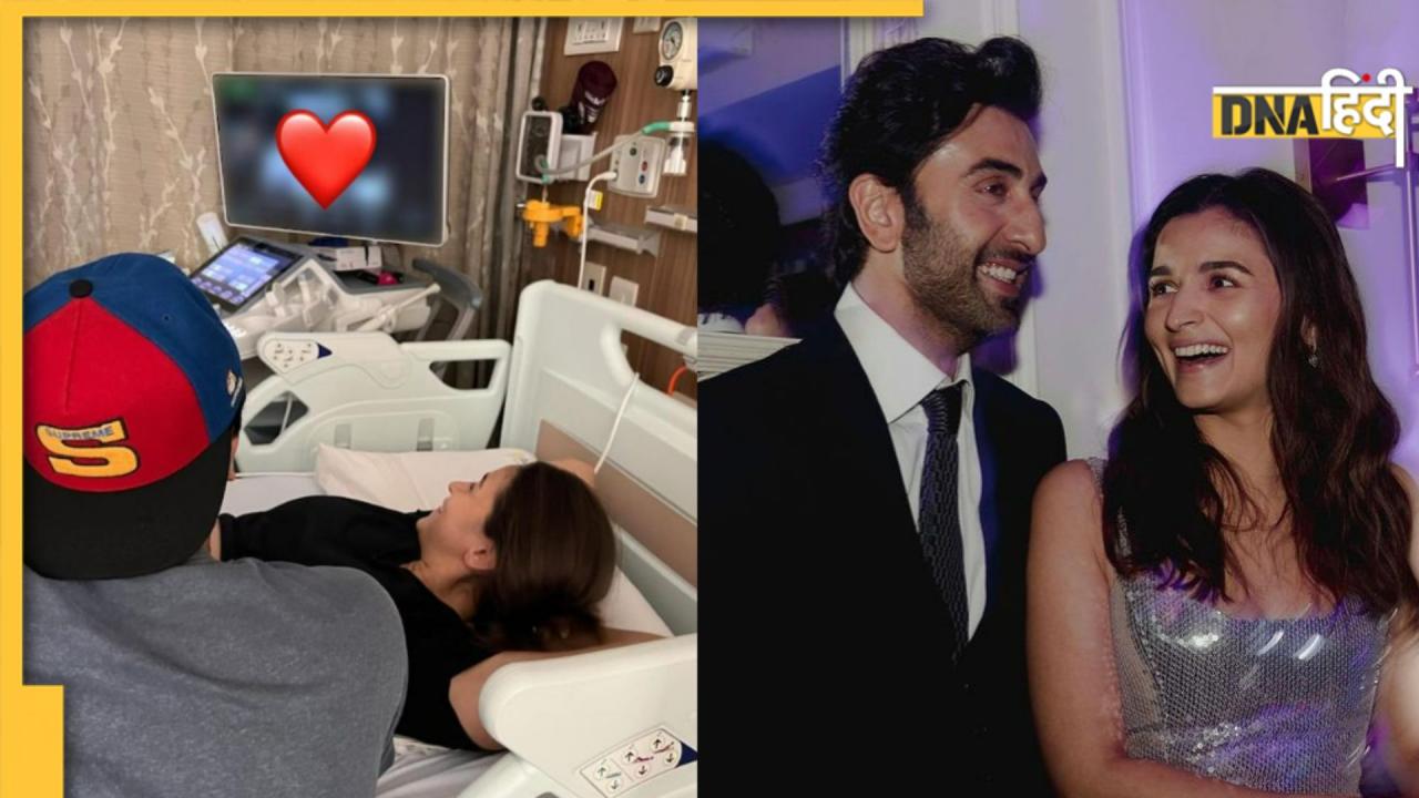 Alia Bhatt Ranbir Kapoor Pregnant: शादी के 2 महीने बाद ही मां बनने वाली हैं आलिया, शेयर की अल्ट्रासाउंड की फोटो