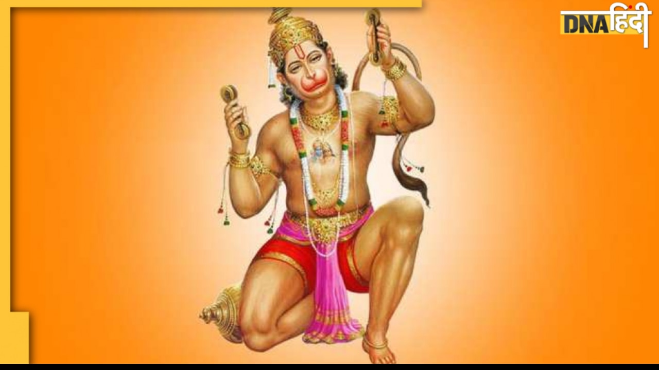 Hanuman Ji Mantra: कोर्ट से जुड़ा मामला या घर ...