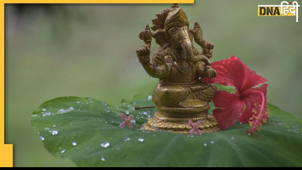 Ganesh Ji ki Aarti: बुधवार को जरूर करें भगवान गणेश की आरती, सभी संकट रहेंगे दूर