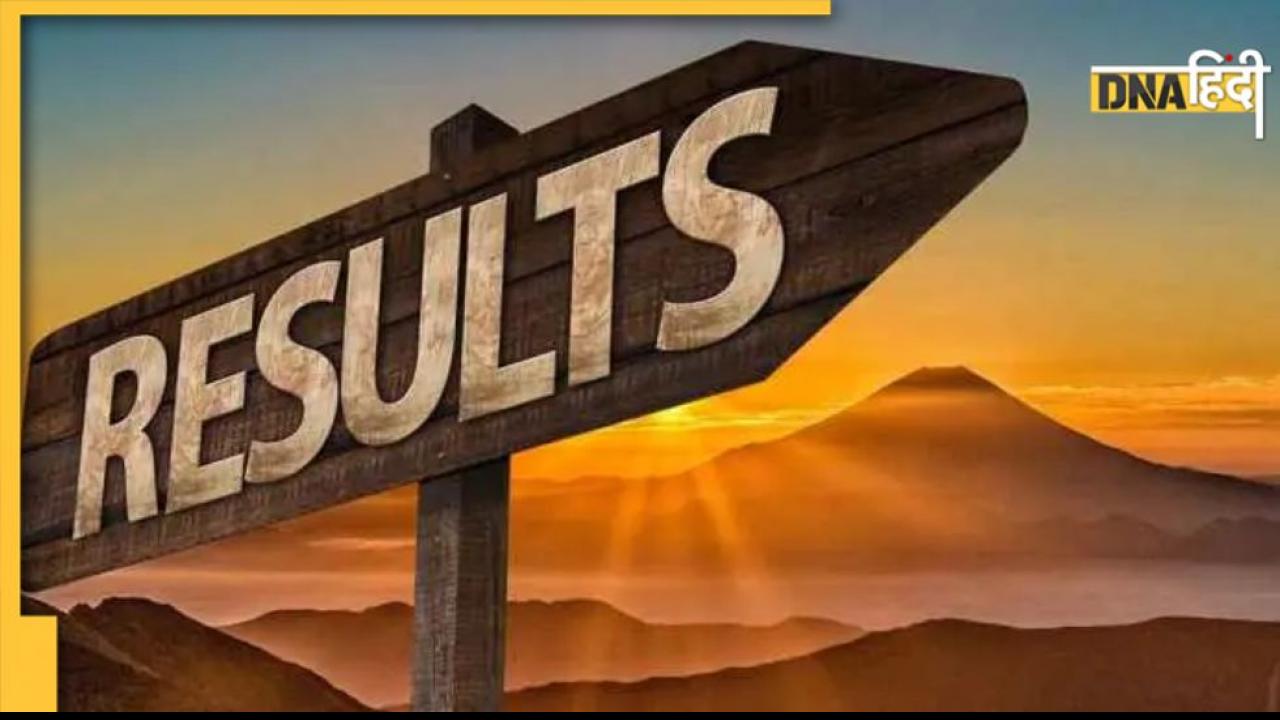 CBSE 10th-12th Result 2022 Kab Ayega? इस दिन खत्म होगा इंतजार, जानें पूरी डिटेल