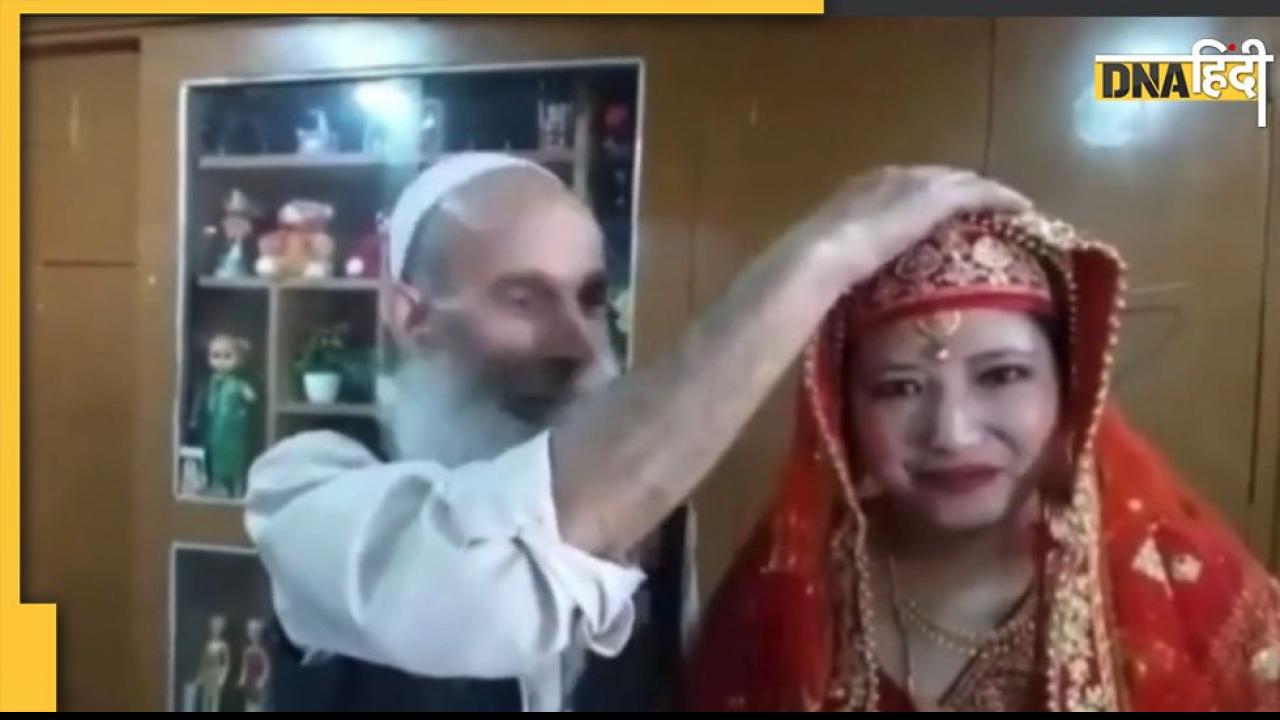 Jammu-Kashmir: उदयपुर हत्याकांड के बीच कश्मीर से आई सौहार्द की खबर, हिंदू लड़की की शादी में मुस्लिमों ने किया सहयोग