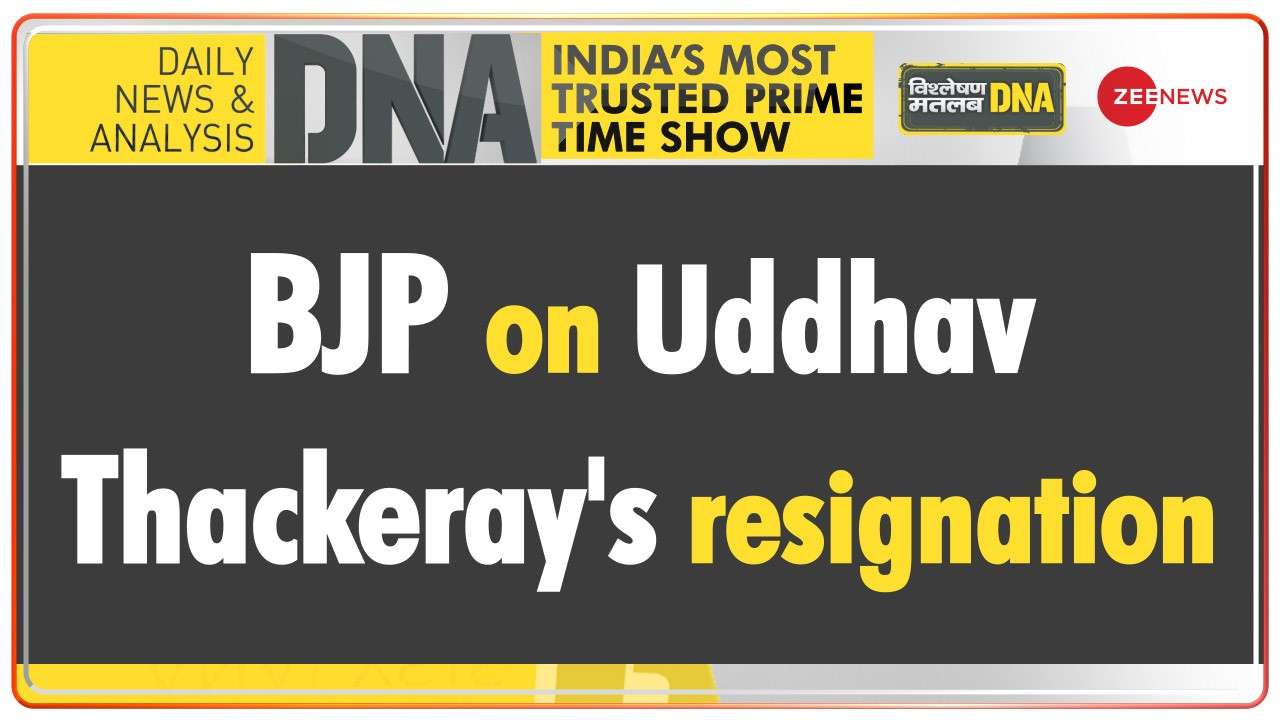 DNA: BJP reacts to Uddhav Thackeray's resignation