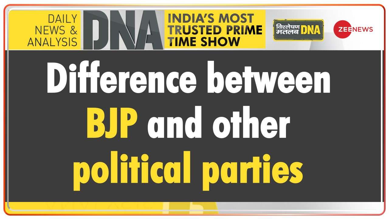 DNA: How is BJP different from other political parties?