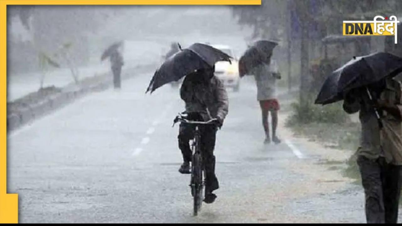 Weather: दिल्ली समेत 11 राज्यों में होगी भारी बारिश, मौसम विभाग ने किया अलर्ट