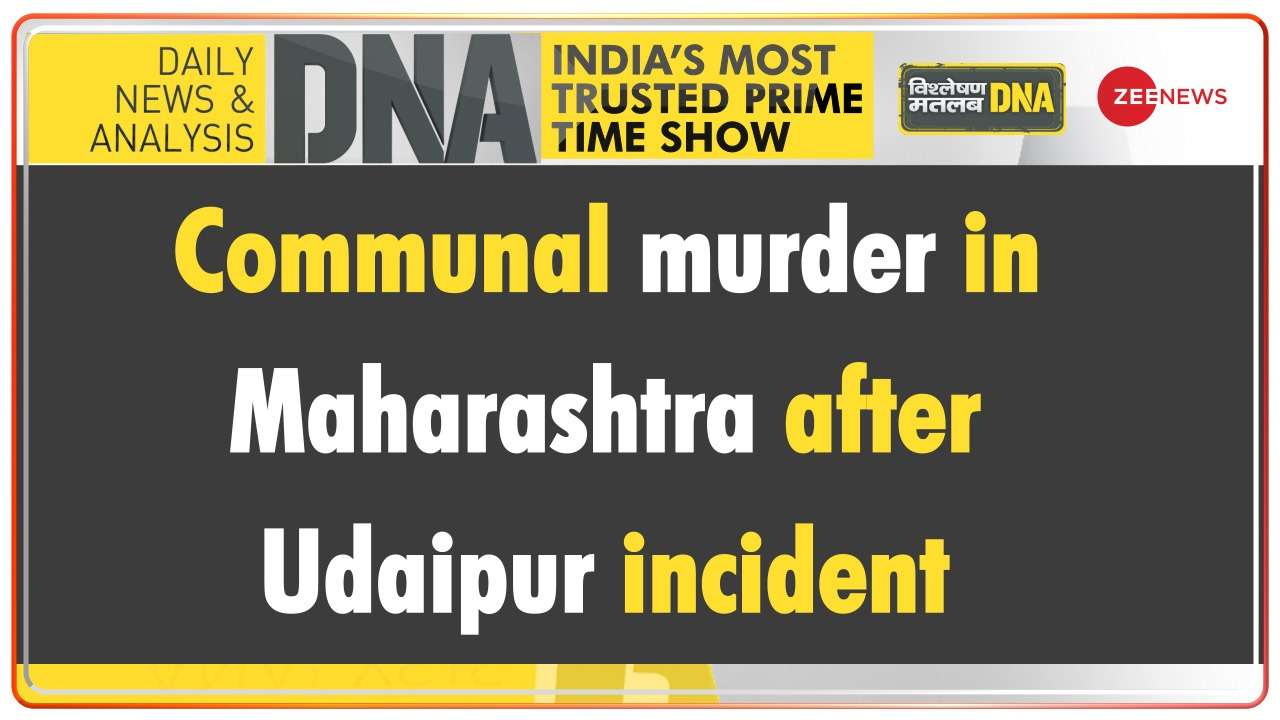  DNA: Communal murder in Maharashtra after Udaipur incident