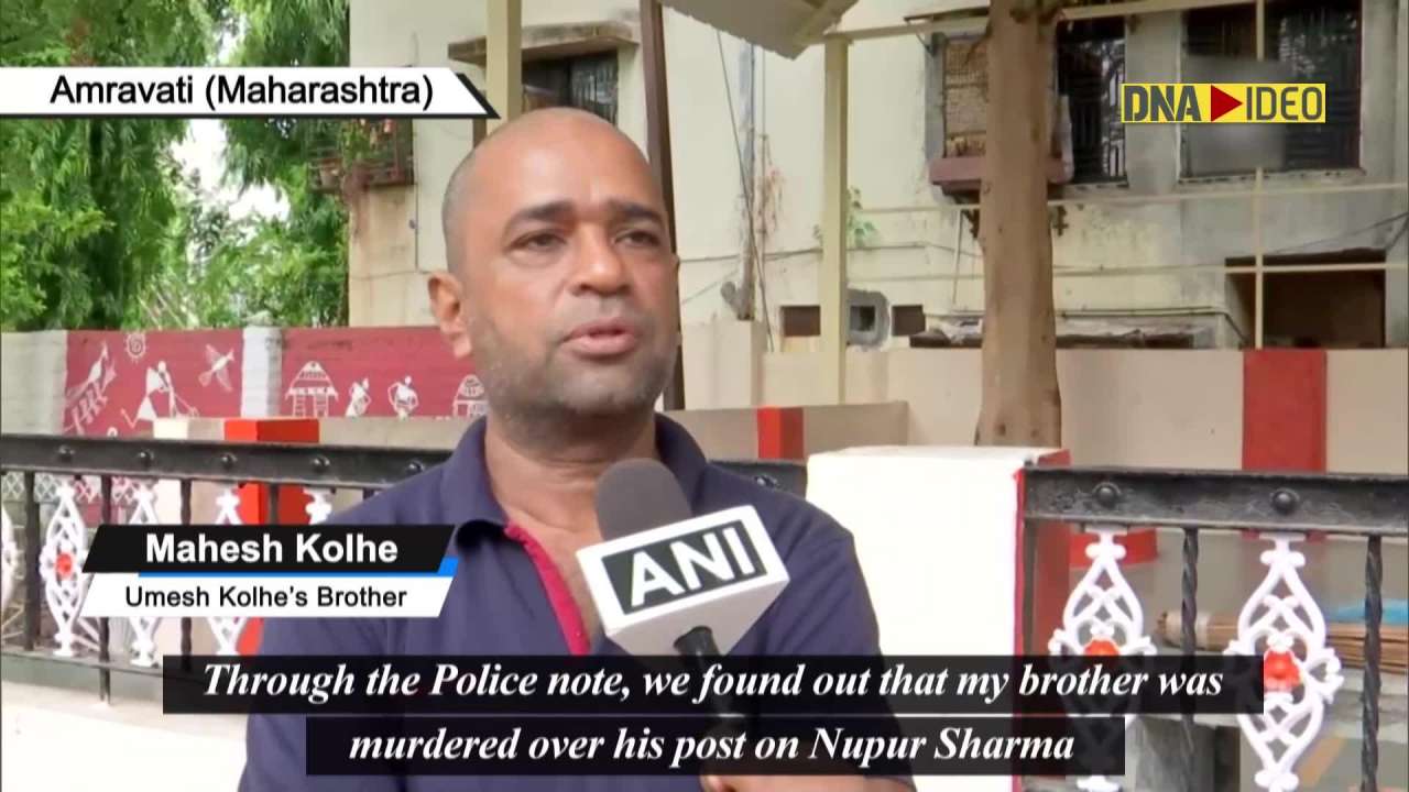 Brother of Umesh Kolhe: ‘He was a good friend of accused Yusuf Khan since 2006’