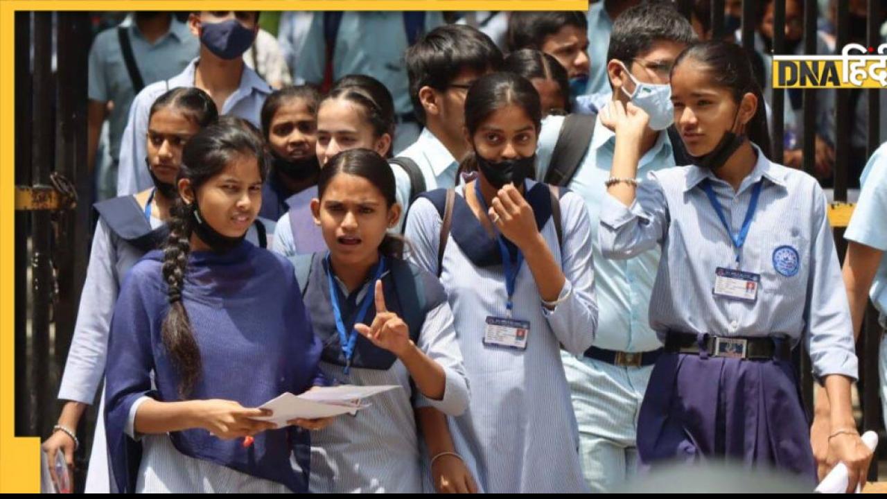 CBSE बोर्ड रिजल्ट से पहले आया नया पोर्टल, यहां मिलेगी हर जानकारी