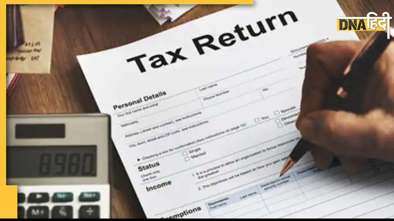 Income Tax Return: आईटीआर भरने से पहले जान लें ये अपडेट, इनकम टैक्स विभाग ने नियमों में किया बदलाव 