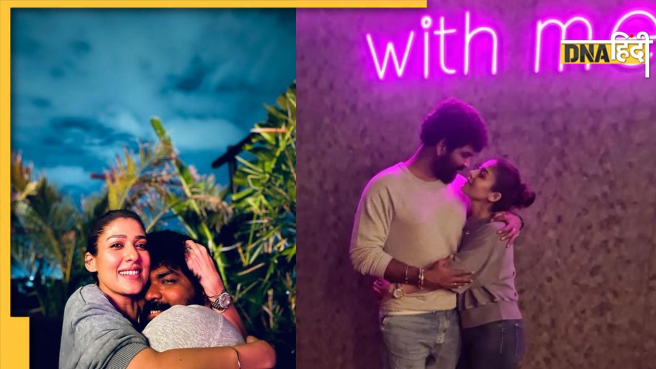 Nayanthara ने पति Vignesh Shivan को कसकर लगाया गले, फैंस बोले- मेड फॉर इच अदर