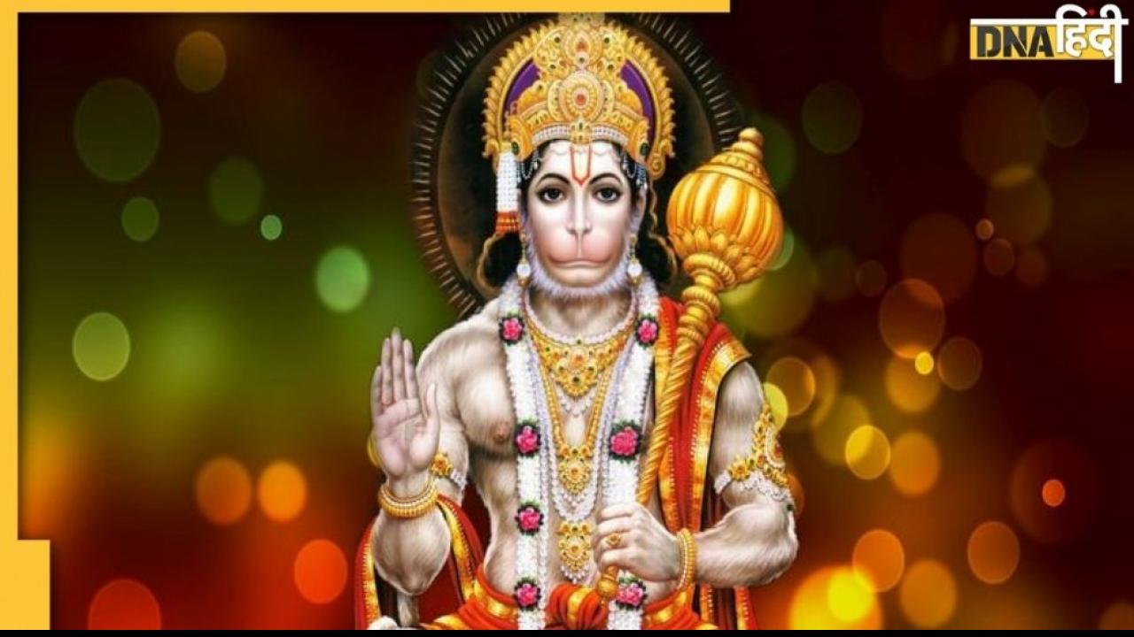 Lord Hanuman's Bhog: विशेष मनोकामना की पूर्ति के लिए मंगलवार को लगाएं बजरंगबली काे ये 6 भोग