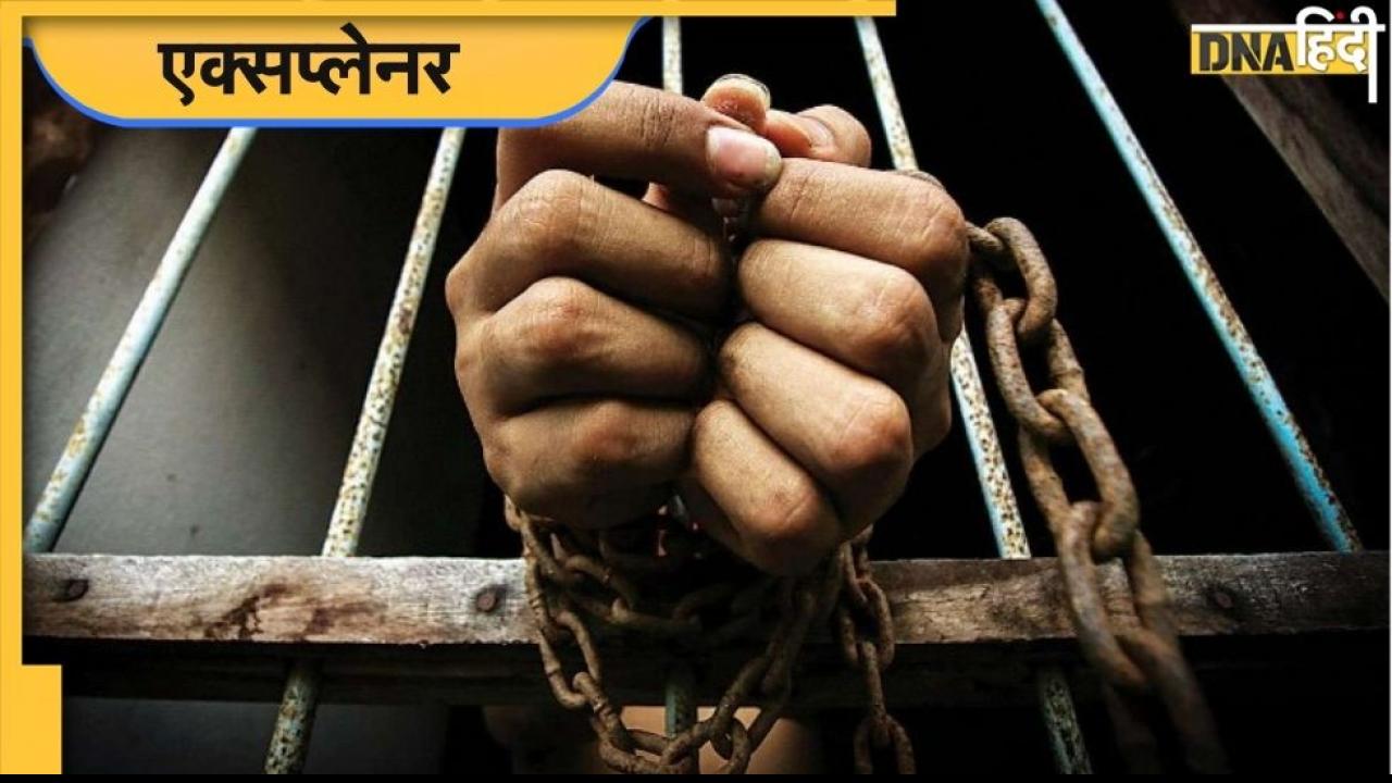 Police Custody vs Judicial Custody: हिरासत और गिरफ्तारी में क्या होता है अंतर? अलग होती है पुलिस और ज्यूडिशियल कस्टडी