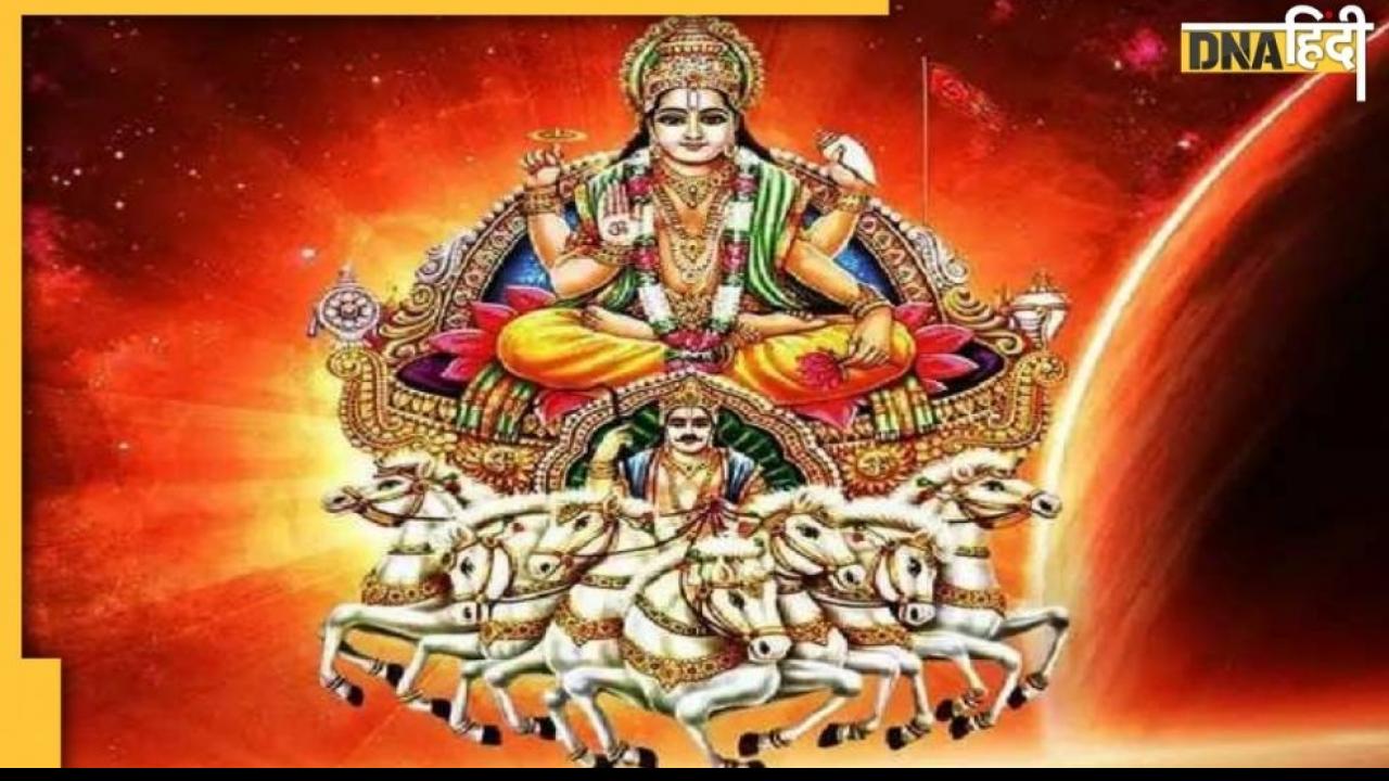 Kark Sankranti 2022: कर्क संक्रांति पर न करें ये सभी कार्य, झेलना पड़ सकता है  दुष्प्रभाव