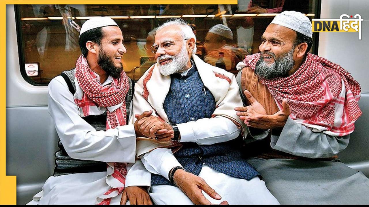 BJP Mission 2024: मुस्लिमों के लिए भाजपा ने बनाया स्पेशल प्लान! यह संगठन करेगा मदद