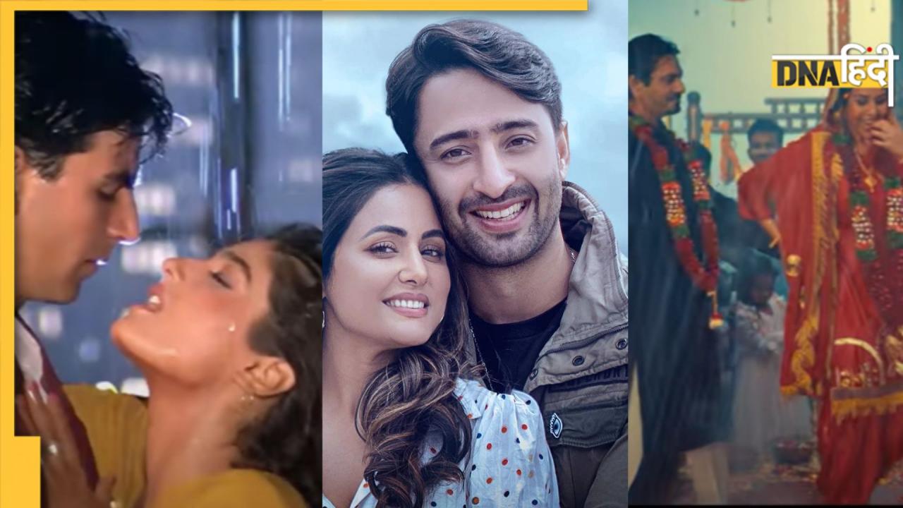Monsoon Song Playlist: टिप टिप से रिमझिम गिरे सावन तक, बारिश का मजा दोगुना कर देंगे Bollywood के ये सुपरहिट गाने