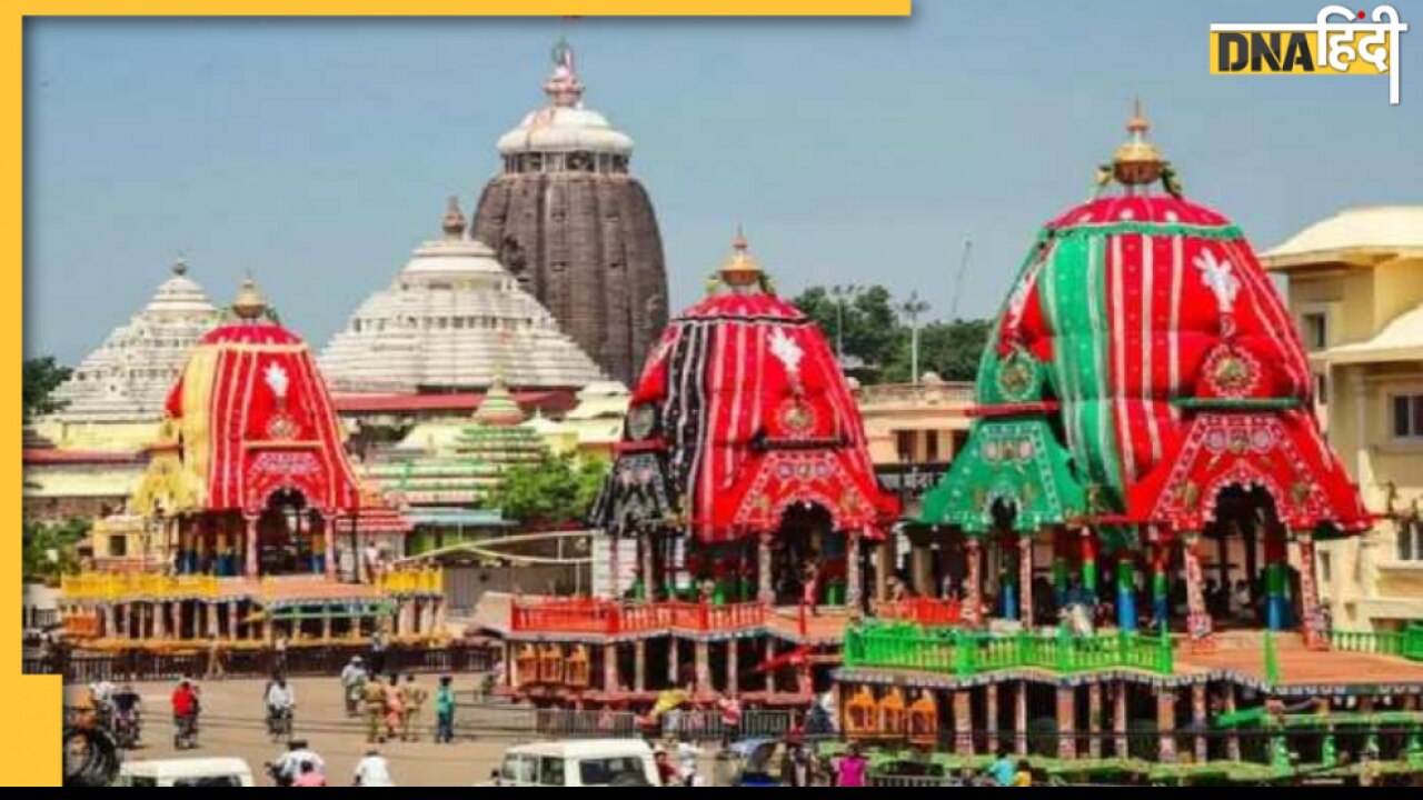 Jagannath Rath Yatra 2022: इन दस दिनों में निभाई जाती हैं ये खास रस्में, जानें इनके महत्व