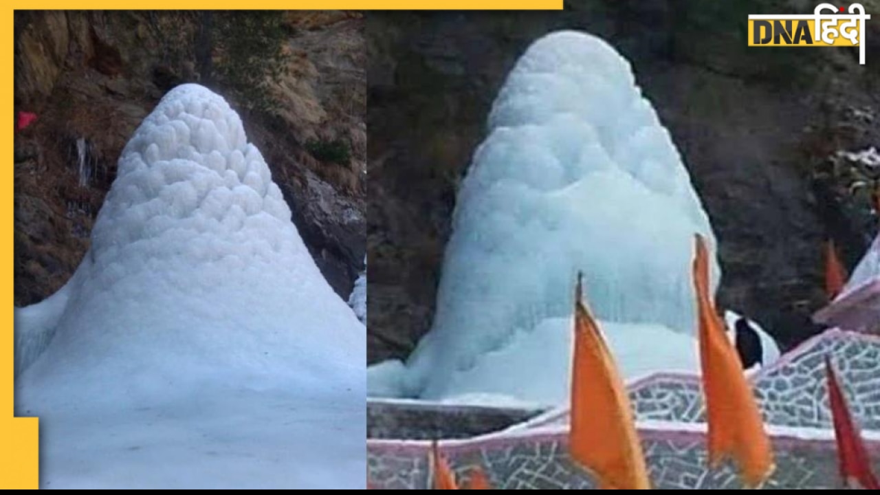 Mini Amarnath in Manali: क्या आपने मनाली में बाबा बर्फानी के दर्शन किए हैं, जान लीजिए इस शिवलिंग में क्या है खास 