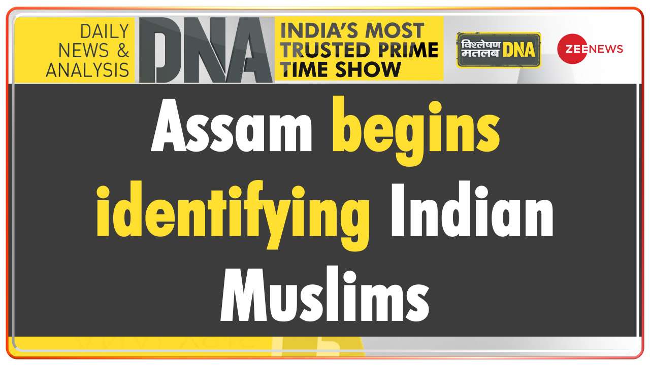 DNA: Assam begins identifying Indian Muslims