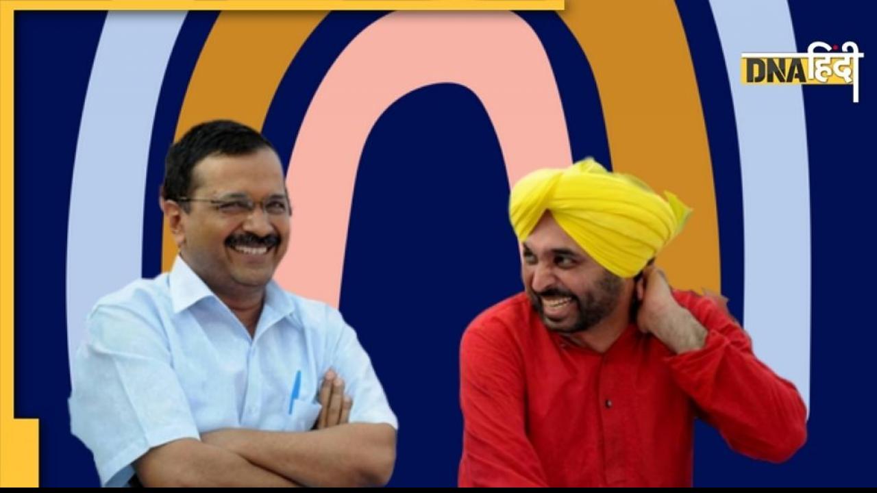 Bhagwant Mann Wedding Video: अरविंद केजरीवाल ने कर ली बारात की तैयारी? मजेदार डांस वीडियो वायरल