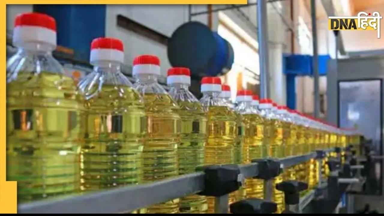 Edible Oil Price: महंगाई के बीच मदर डेयरी ने दी बड़ी खुशखबरी, खाद्य तेल के दामों में की बड़ी कटौती